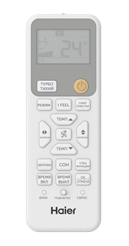 Сплит-система AS25SHP1HRA-S 1U25SHP1FRA - фото 4762